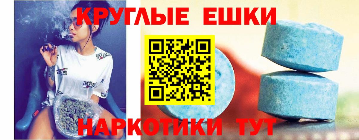 Ecstasy  OMG ссылки  Вход с VPN  Миасс  Экстази Punisher 