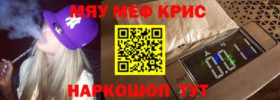 тгк Жуковский