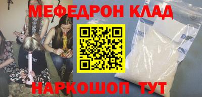 тгк Жуковский