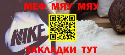 тгк Жуковский