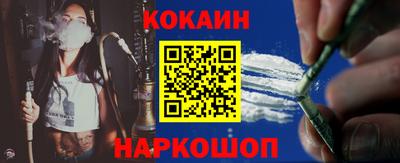 тгк Жуковский