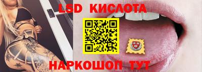 тгк Жуковский