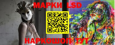 герыч Заводоуковск