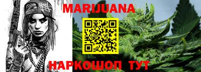 тгк Жуковский