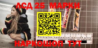 тгк Жуковский