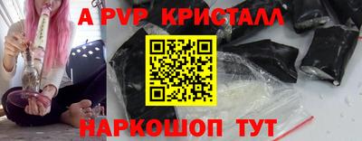 тгк Жуковский