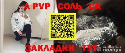 не бодяженный Заволжье