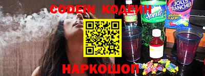 герыч Заводоуковск