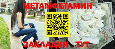 герыч Заводоуковск