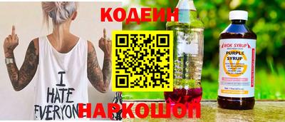не бодяженный Заволжье