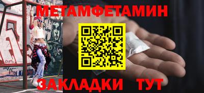 тгк Жуковский