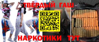 тгк Жуковский