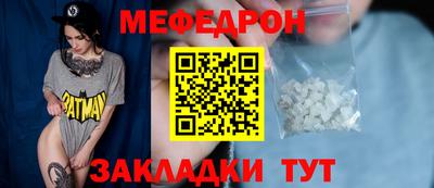 тгк Жуковский