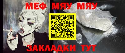тгк Жуковский