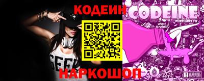 герыч Заводоуковск