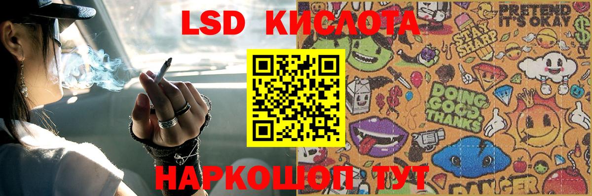 Кетамин Миасс