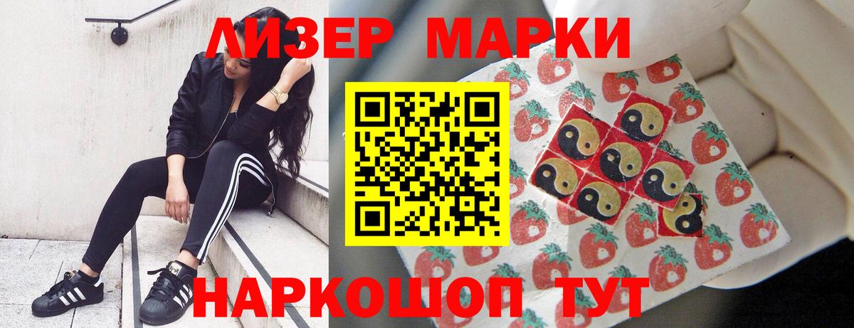 Лсд 25 экстази кислота Миасс