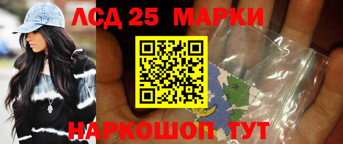 Миасс  ЛСД экстази ecstasy  Вход с VPN  ЛСД экстази кислота 