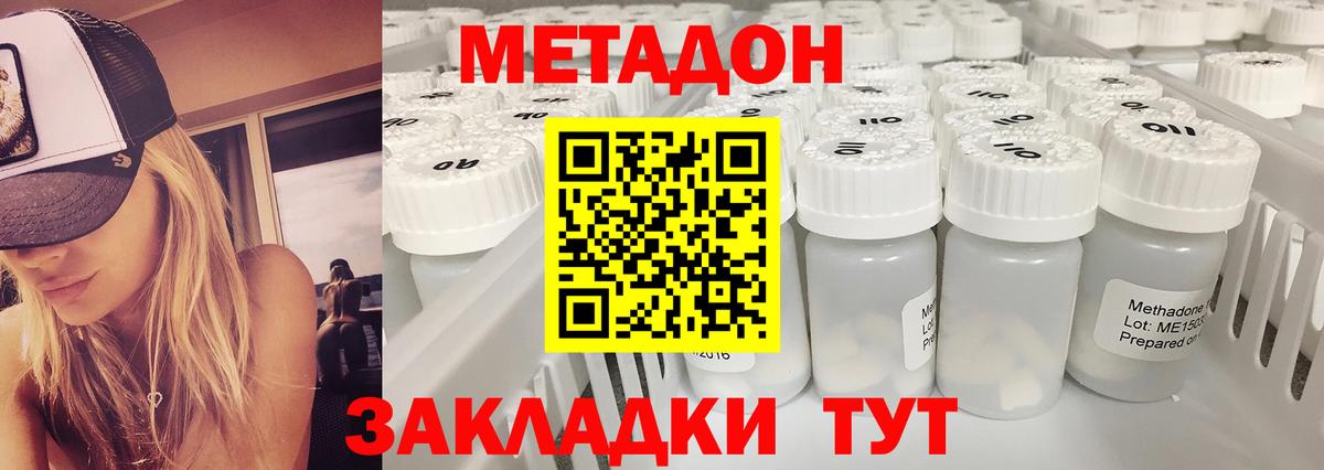 МЕФ кристаллы  Марихуана  Экстази  Вход с VPN  Cocaine  Мефедрон  Миасс  A PVP СОЛЬ   Гашиш 