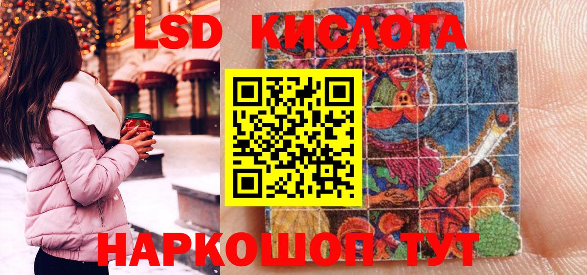 Марки N-bome  Вход с VPN  Марки NBOMe 1500мкг  Миасс  Марки NBOMe 1500мкг 